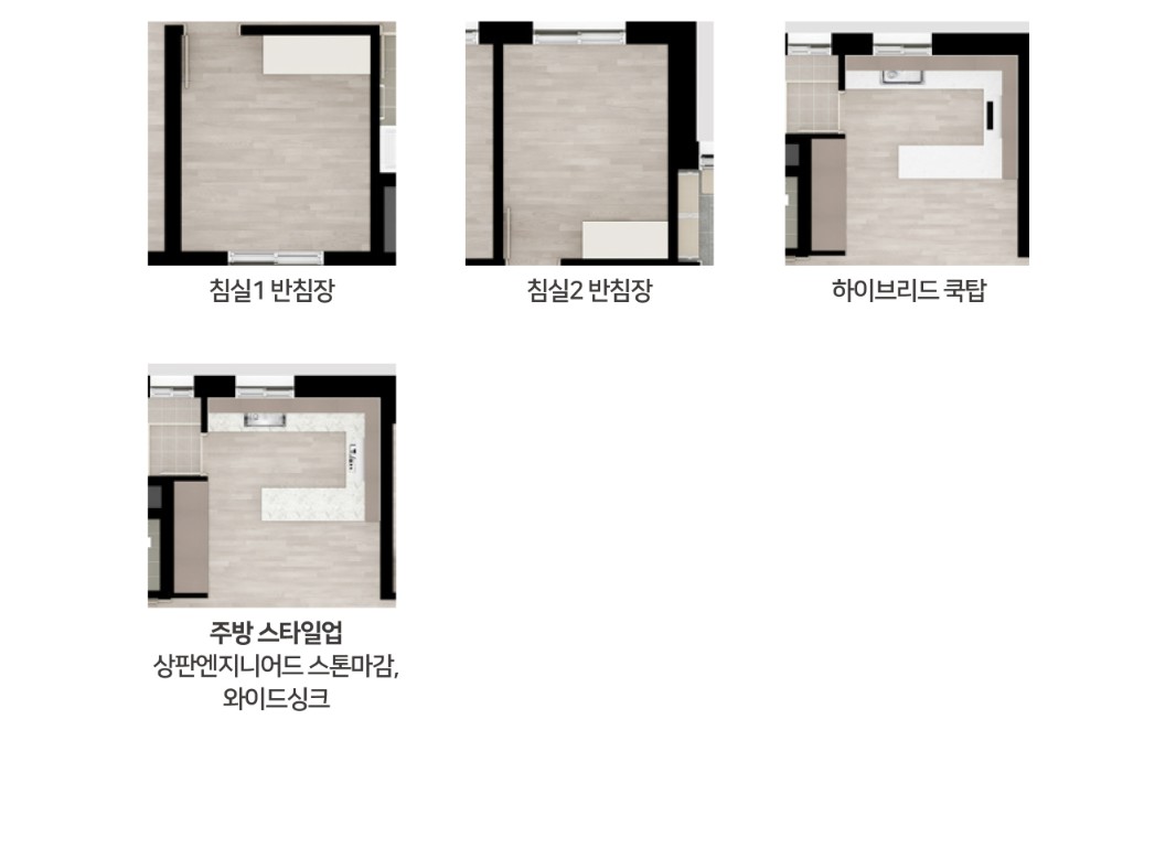 이천_롯데캐슬_센트럴페라즈스카이_모델하우스_12.jpg