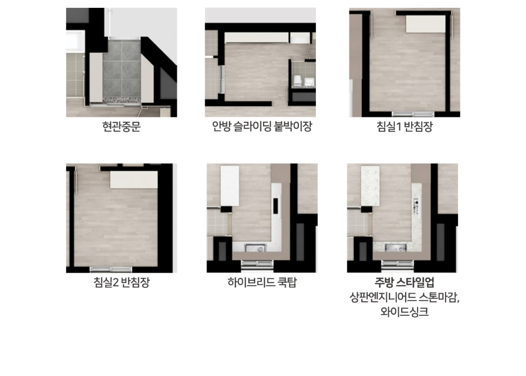 이천_롯데캐슬_센트럴페라즈스카이_모델하우스_8.jpg