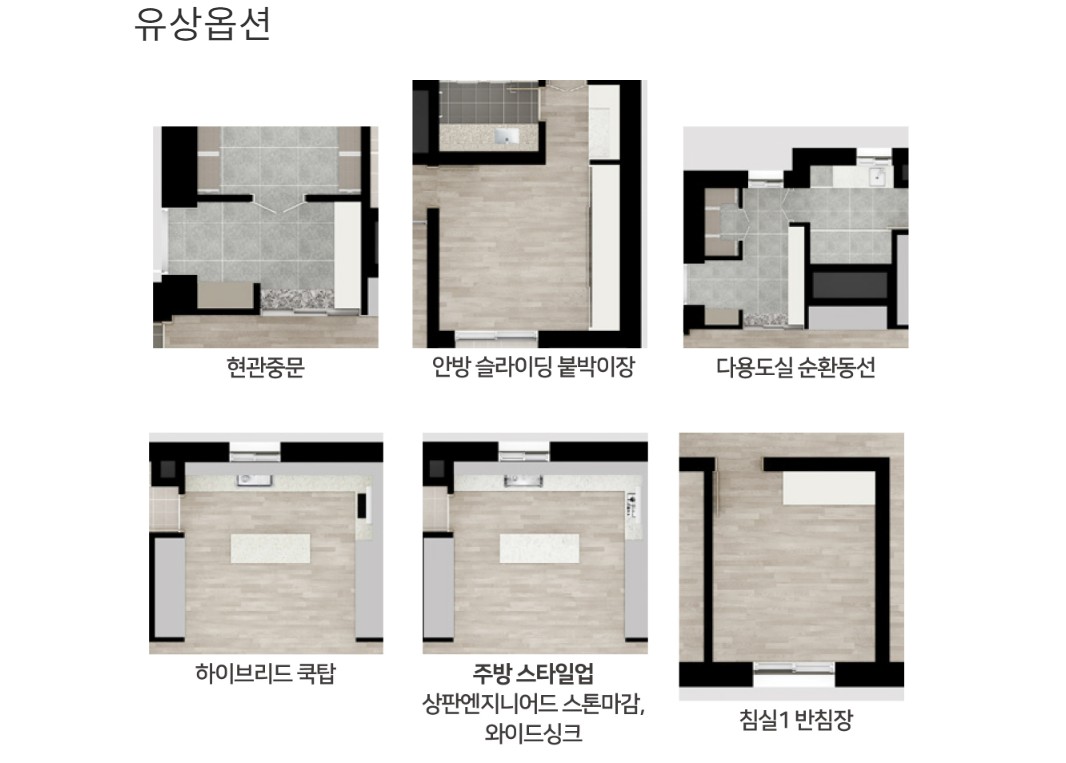 이천_롯데캐슬_센트럴페라즈스카이_모델하우스_15.jpg