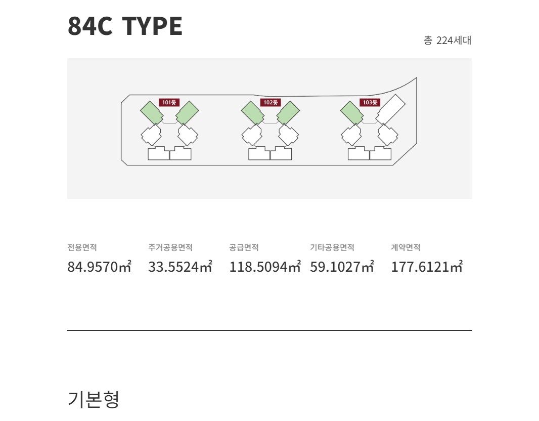 이천_롯데캐슬_센트럴페라즈스카이_모델하우스_9.jpg