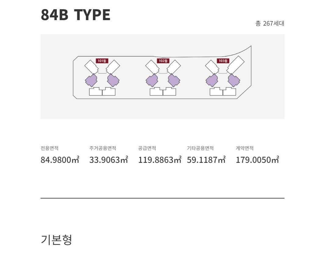 이천_롯데캐슬_센트럴페라즈스카이_모델하우스_5.jpg