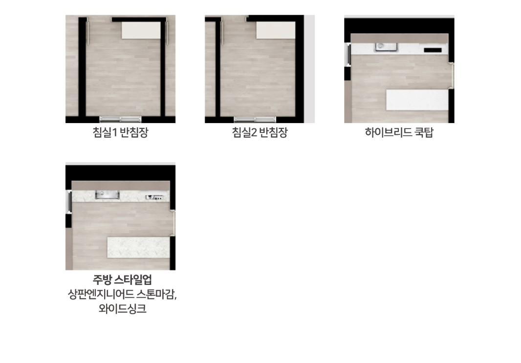 이천_롯데캐슬_센트럴페라즈스카이_모델하우스_4.jpg